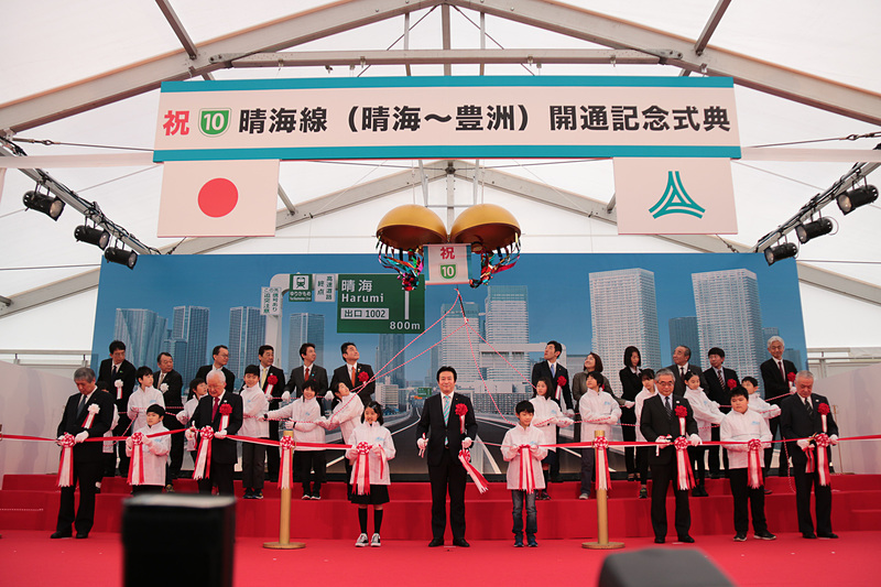 テープカットとくす玉開披