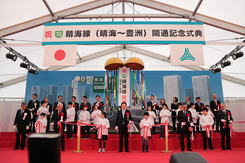 テープカットとくす玉開披