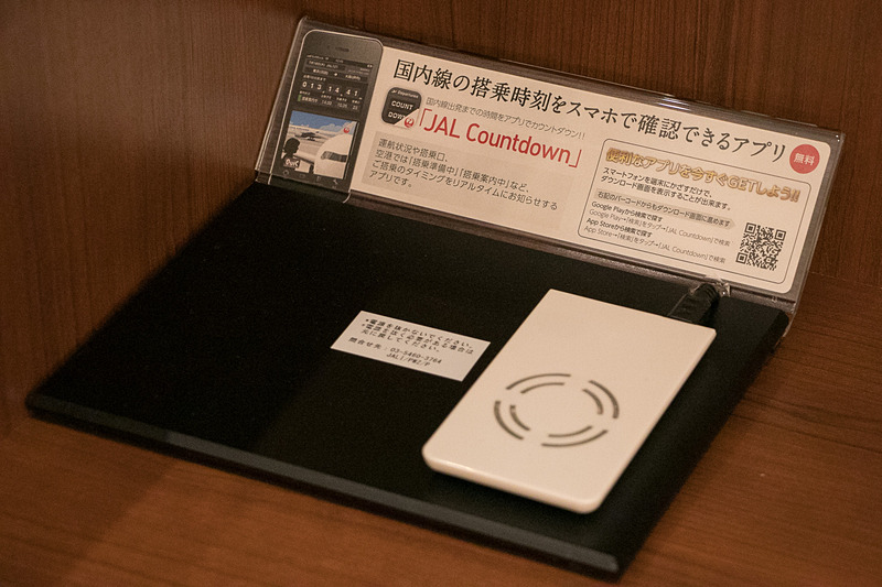 搭乗時刻を確認できるアプリ「JAL Countdown」の案内