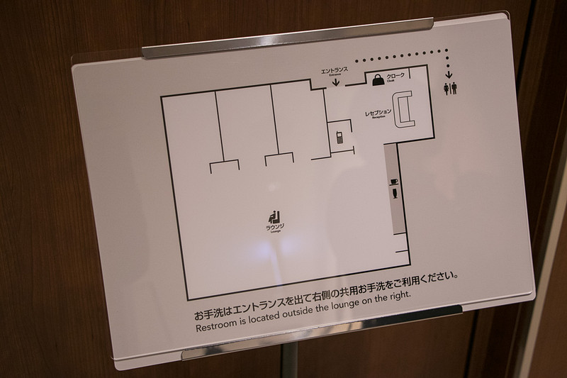 小松空港のサクララウンジの見取り図