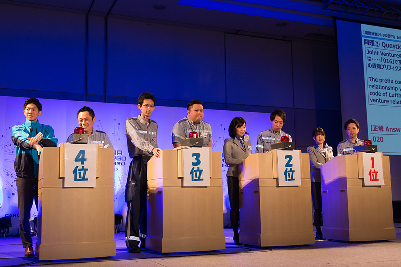 こちらはCargo＋［Skill］国際貨物ナレッジ部門の様子。同じく予選を勝ち抜いた4組が参加し、難問に答えて順位を争う