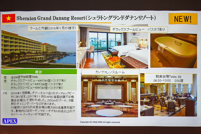 ダナン初の日系ホテル「グランヴィリオ オーシャンリゾートダナン」が開業