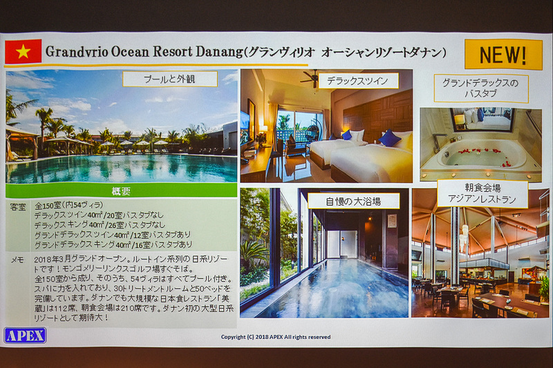 ダナン初の日系ホテル「グランヴィリオ オーシャンリゾートダナン」が開業