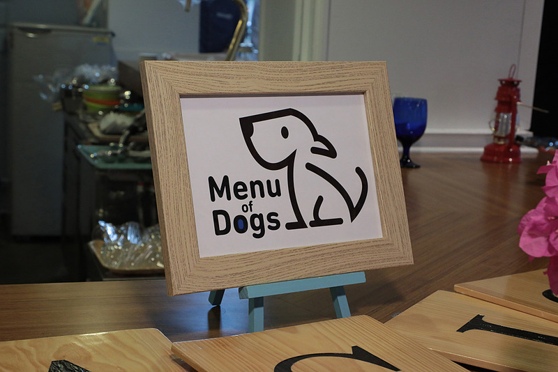 犬用の料理。見た目も名前もとても凝っている