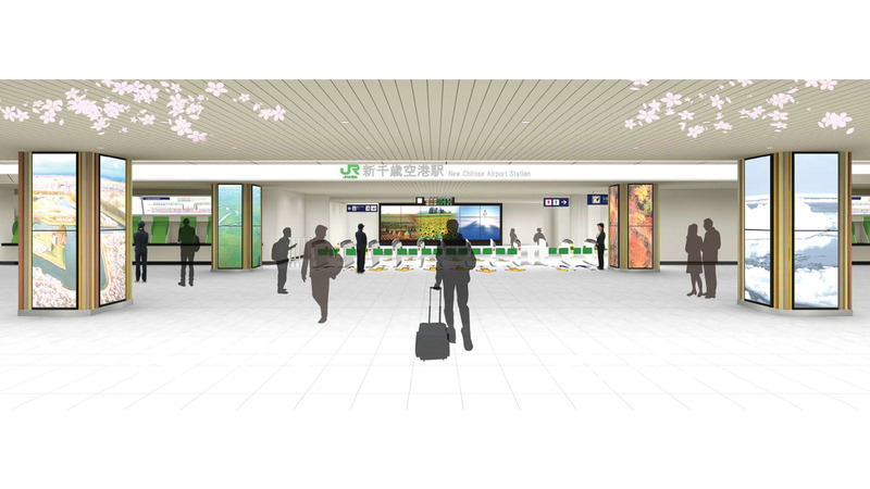 JR北海道が新千歳空港駅のリニューアルを発表。改札口付近に大型ビジョンを設置し、北海道の四季などを掲出する