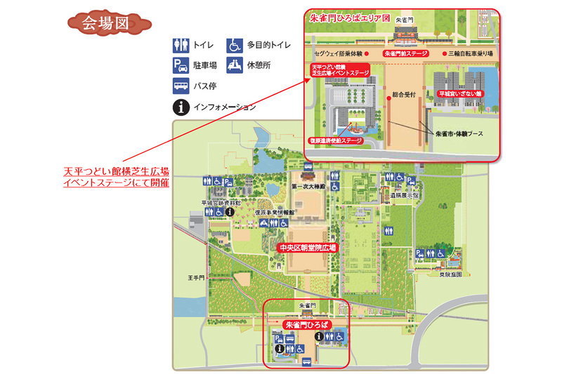 イベントの会場図