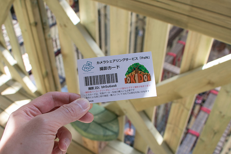 あらかじめ「撮影カード」を入手しておいて、撮影ポイントでバーコードをかざすと、アスレチックポイントに挑む様子を設置カメラが撮影してくれる。ゴール後に設けられているコーナーで撮影データを印刷したり、データのダウンロードができたりといったことが有料で可能