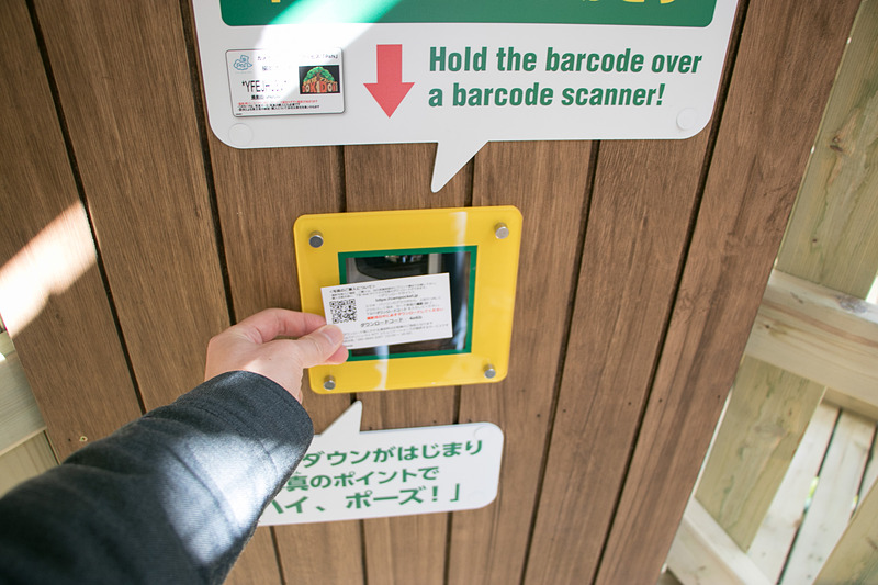 あらかじめ「撮影カード」を入手しておいて、撮影ポイントでバーコードをかざすと、アスレチックポイントに挑む様子を設置カメラが撮影してくれる。ゴール後に設けられているコーナーで撮影データを印刷したり、データのダウンロードができたりといったことが有料で可能