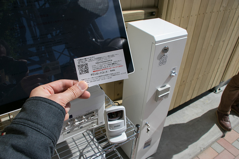 あらかじめ「撮影カード」を入手しておいて、撮影ポイントでバーコードをかざすと、アスレチックポイントに挑む様子を設置カメラが撮影してくれる。ゴール後に設けられているコーナーで撮影データを印刷したり、データのダウンロードができたりといったことが有料で可能