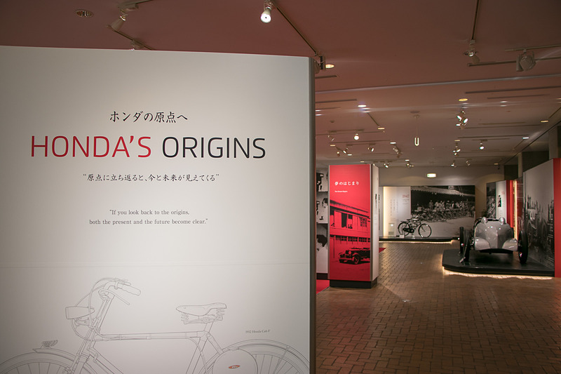 ホンダ創業からの歴史を振り返る展示企画「Honda夢と挑戦の軌跡」