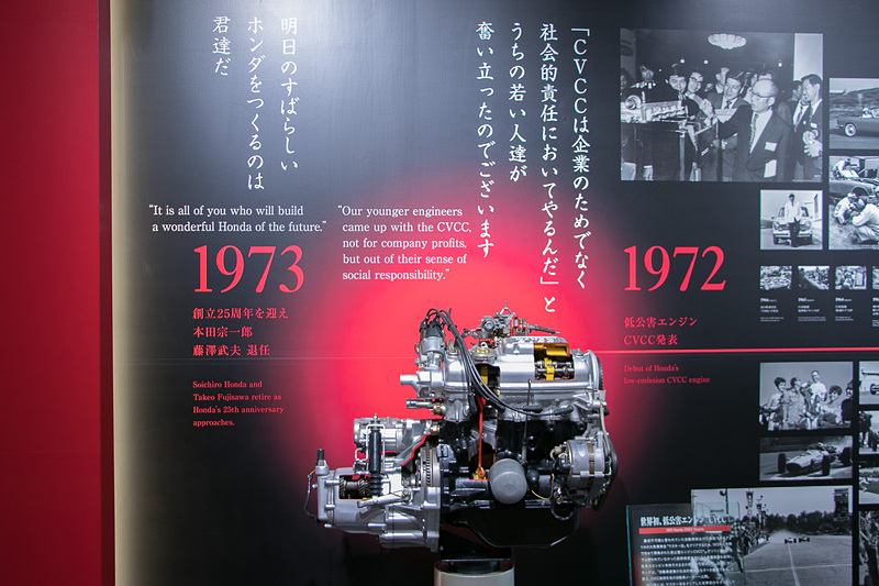 ホンダの歴史を振り返る車両などが展示されている