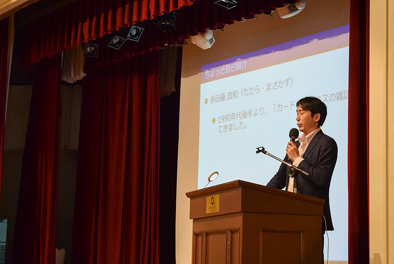 株式会社電子決済研究所 代表取締役社長 多田羅政和氏。Webサイト「電子決済マガジン」にて電子決済についての情報を日々発信している