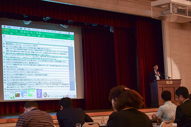 事前に参加者から募った質問事項についてのアドバイスも