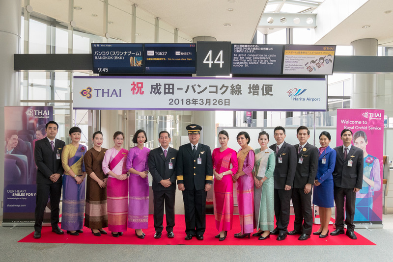 タイ国際航空が成田～バンコク線を1日4便へ増便したことを記念してセレモニーを実施