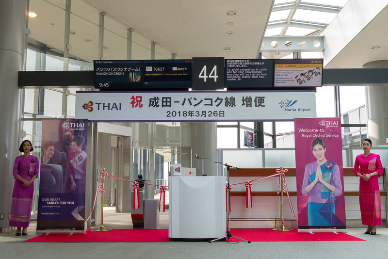 記念セレモニーの会場となったTG627便は44番搭乗口