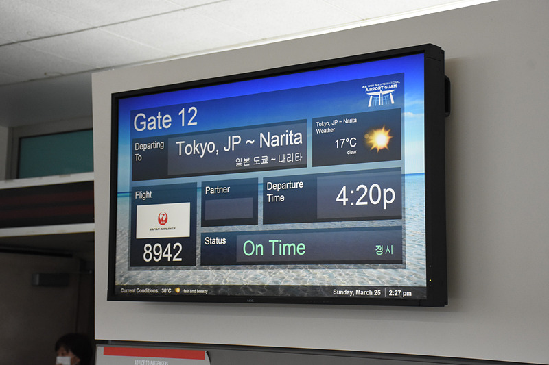 折り返しのJL8942便は3月27日までは回送となる