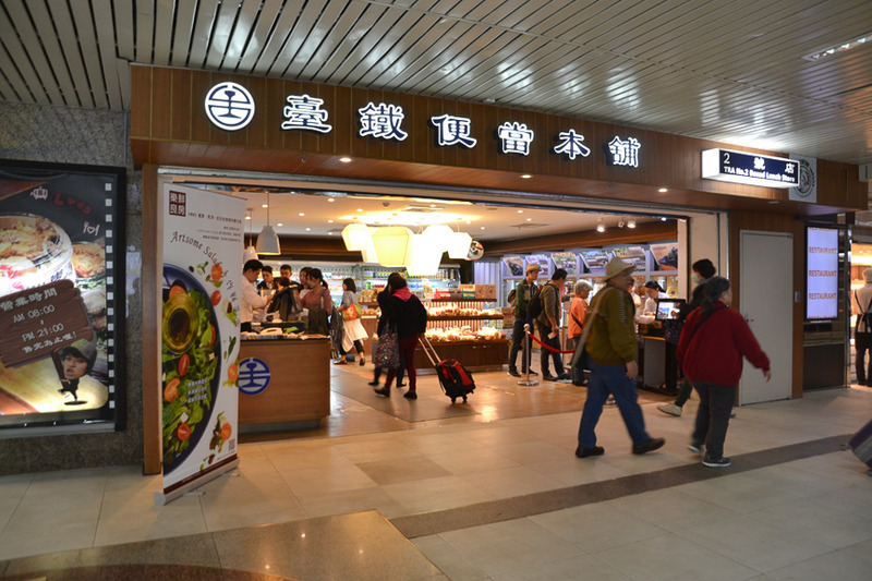 八角排骨便當は台北駅のなかにある台鐵便當本舖で購入できる。写真は2号店