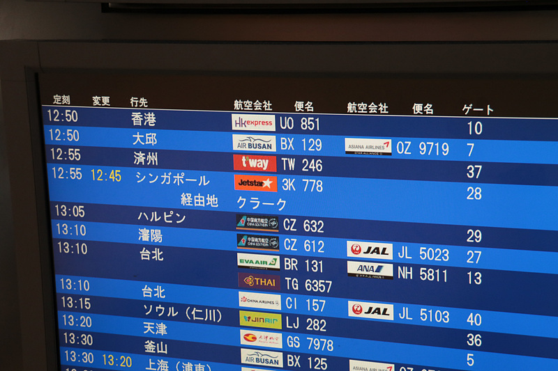 クラーク線初便のチェックイン開始