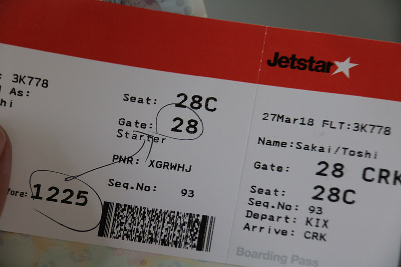 3K778便のチケット