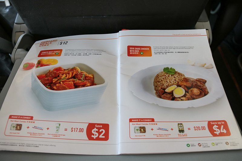 シートポケットに入っている機内食メニューの「cafe menu」