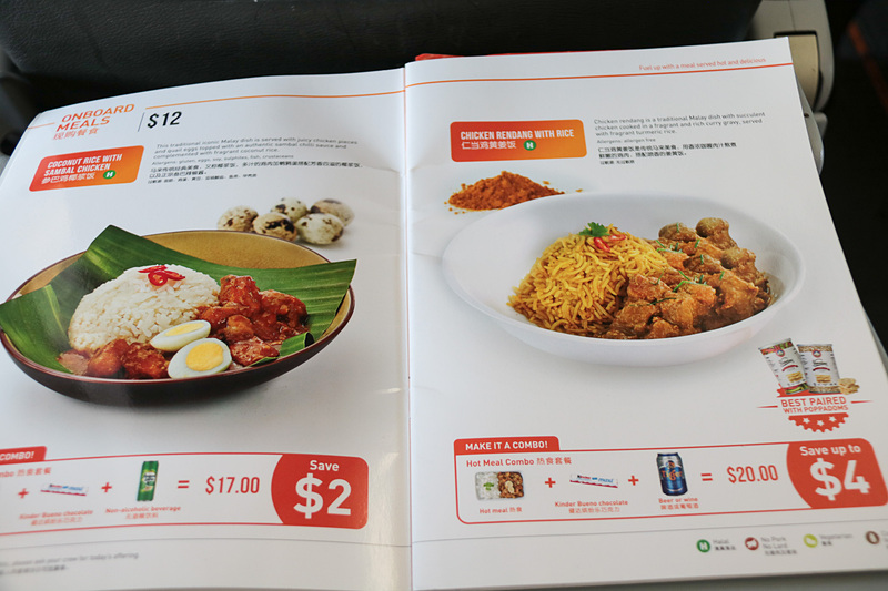 シートポケットに入っている機内食メニューの「cafe menu」