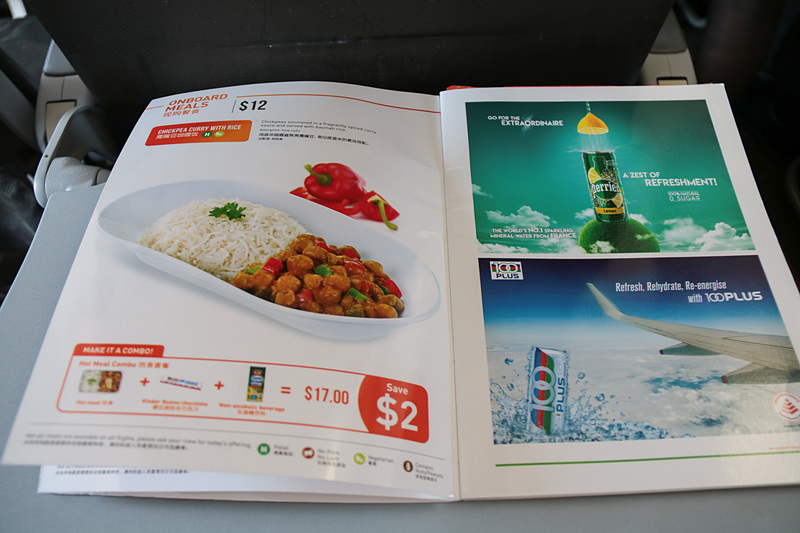 シートポケットに入っている機内食メニューの「cafe menu」