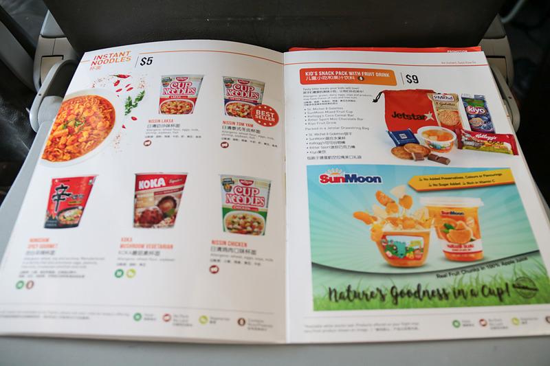 シートポケットに入っている機内食メニューの「cafe menu」