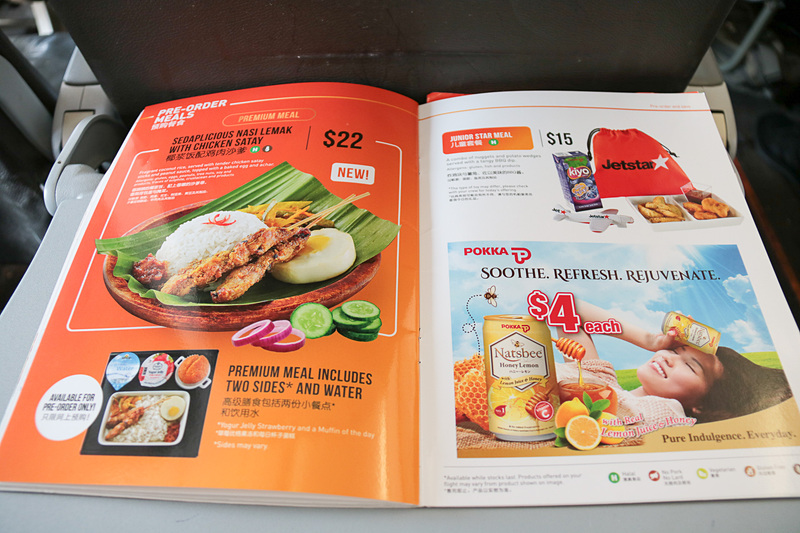 シートポケットに入っている機内食メニューの「cafe menu」