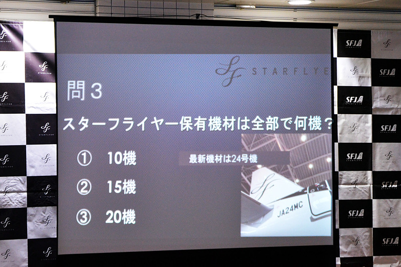 正解は1の10機とのこと