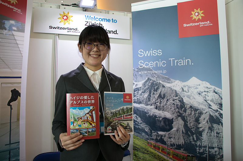 スイス政府観光局/チューリッヒ観光局のブース