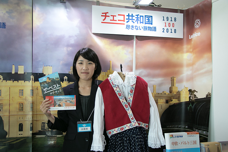 チェコ政府観光局のブース