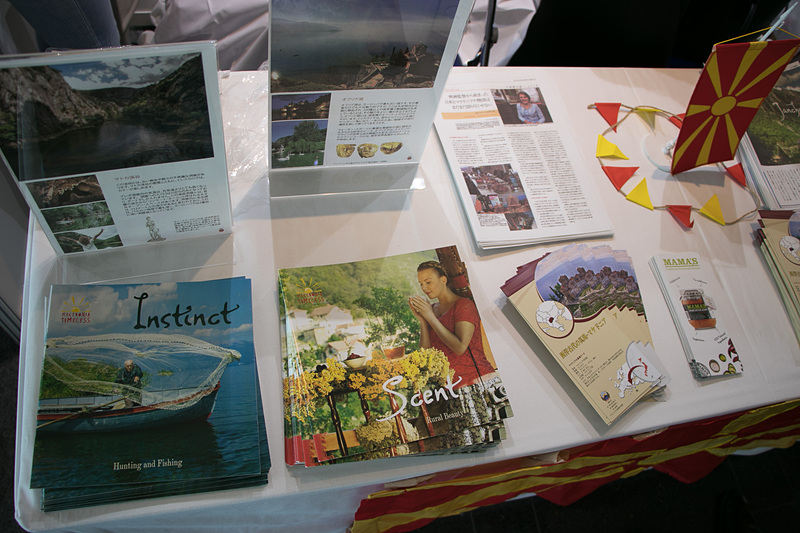 マケドニア各地のパンフレット。特にオフリド湖と周辺エリアがお勧めとのこと