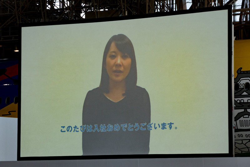 宇宙ビジネスのアイディアコンテスト「S-Booster 2017」で大賞とスポンサー賞を受賞した松本紋子氏からのビデオメッセージ