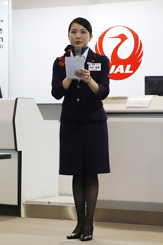 羽田空港 永見愛里さん