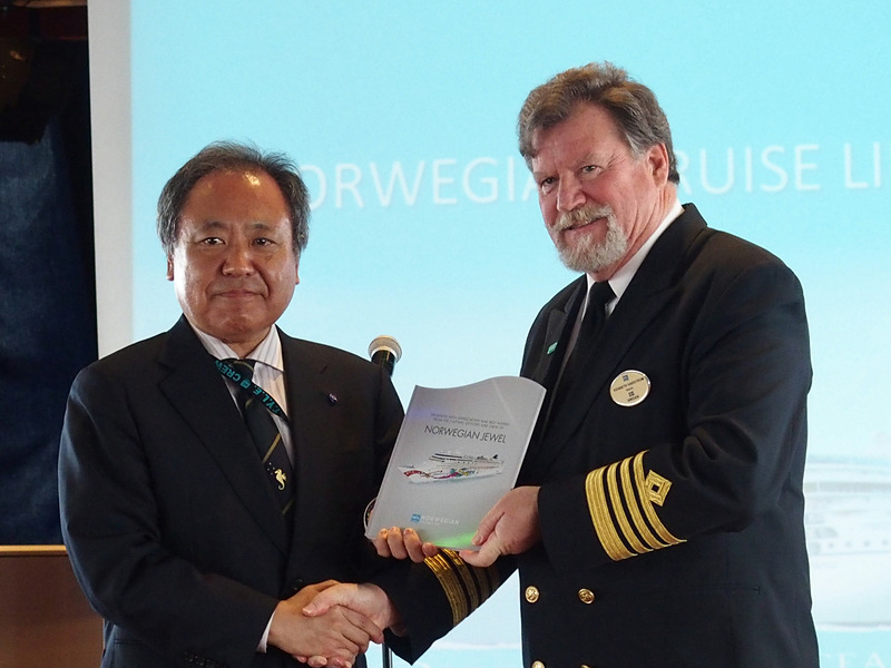 ジュエルからも記念の盾が横浜市港湾局に贈られた