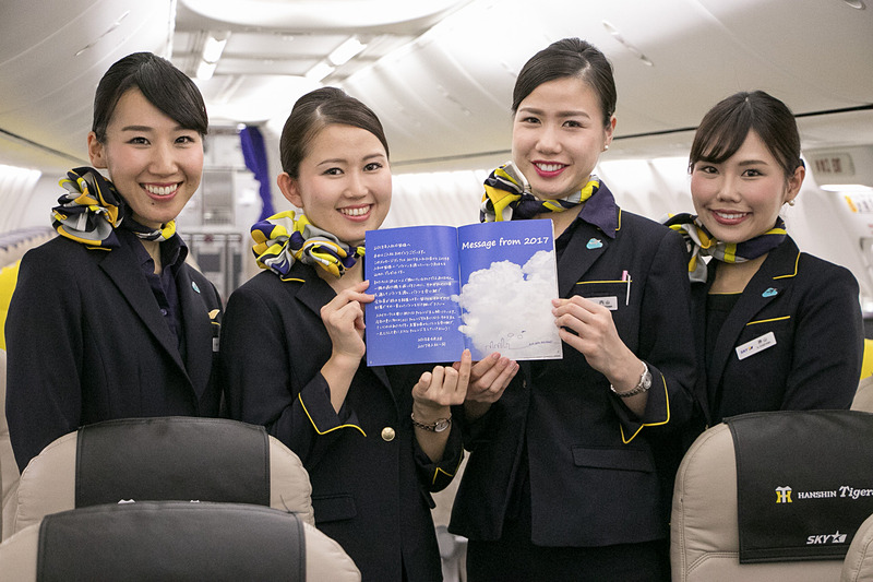 1年先輩たちからのメッセージが新入社員に配られた