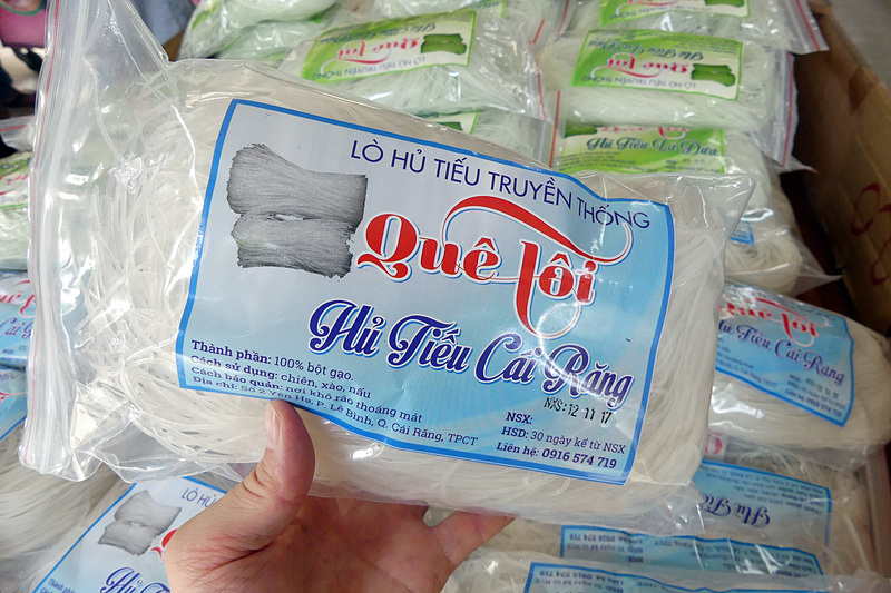 もちろんお買い上げ！　2万ドン（約94円）