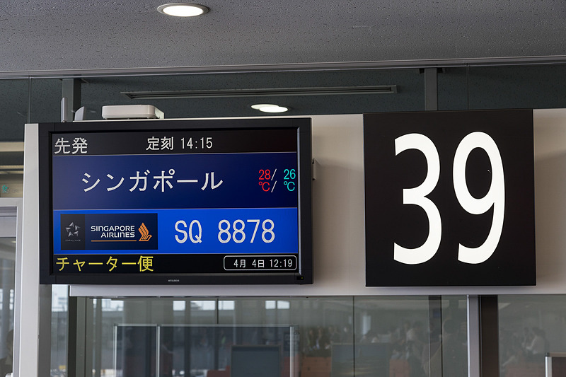関空に到着したシンガポール航空の787-10型機は39番スポットに駐機。旅行会社によるチャーター便運航の合間に報道向けに機体が公開された