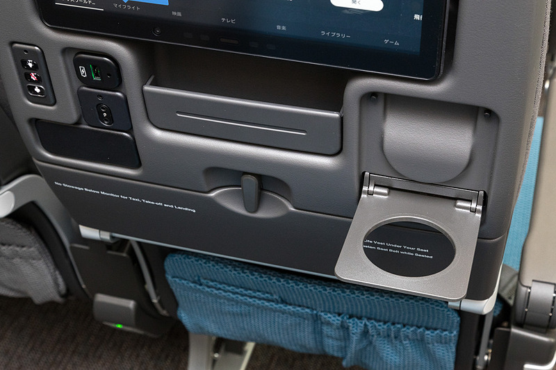 テーブルとは別にカップホルダーもある