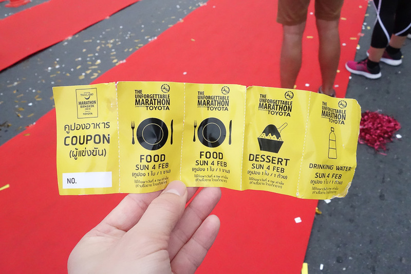 食べ物クーポンも渡されました