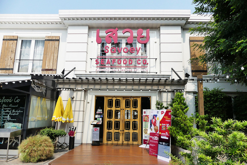 「サボイ シーフードレストラン」で贅沢ランチ