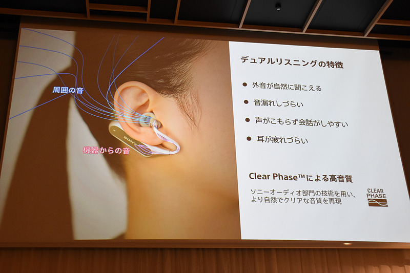 発表会で示されたスライド