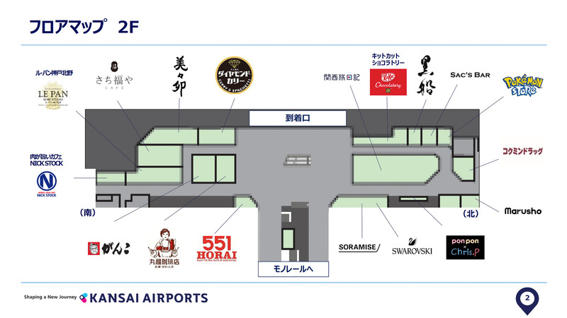 4月18日に先行オープンする中央エリアのフロアマップ