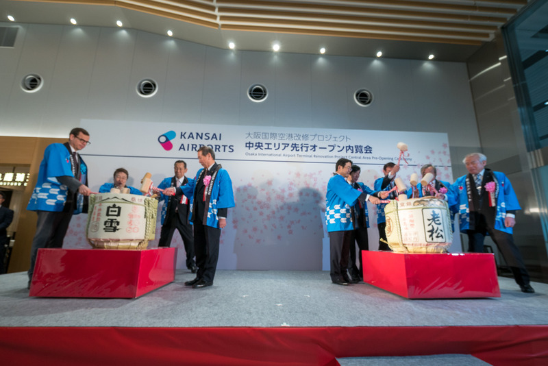 関西エアポート代表、国会議員、周辺自治体の首長による鏡開き