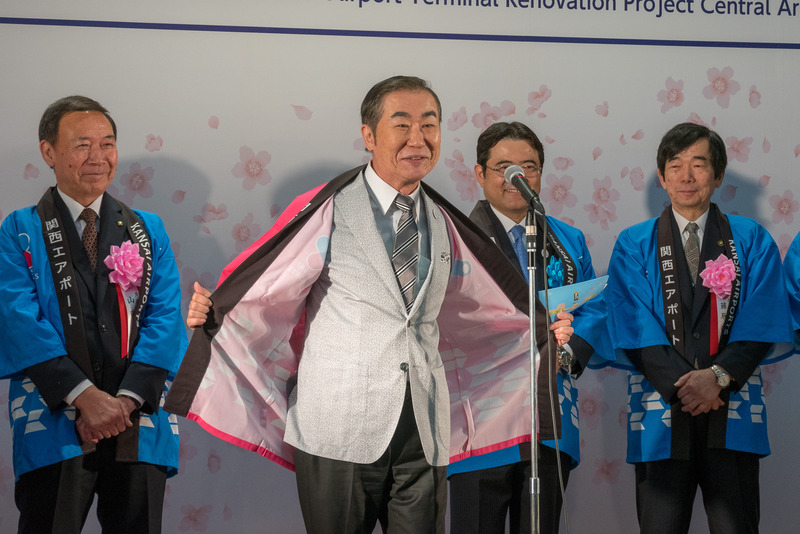 セレモニーに登場した桂文枝氏。空港リニューアルに合わせて服を新調したそうだが、「法被を着せられてまったく見えない」と笑わせた