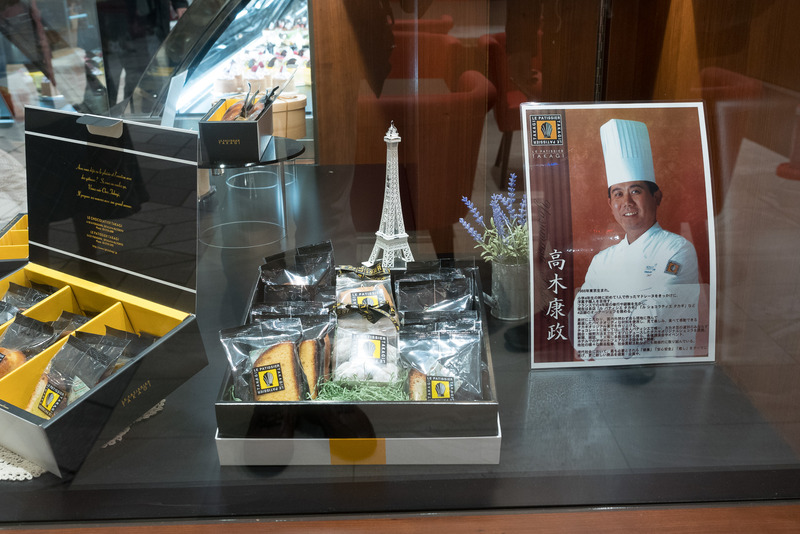 「キットカット ショコラトリー」