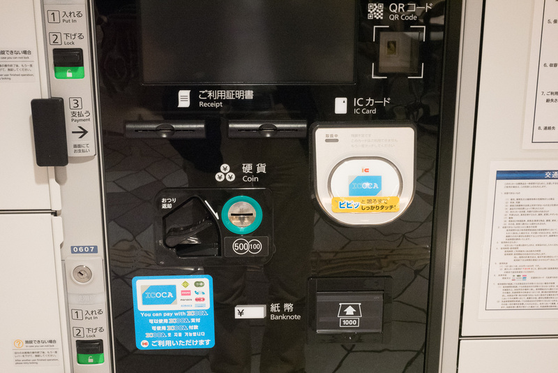 2階北エリアにある交通系ICカードに対応するコインロッカー