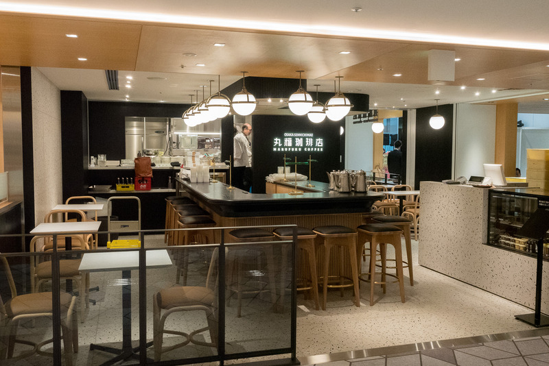 「丸福珈琲店」