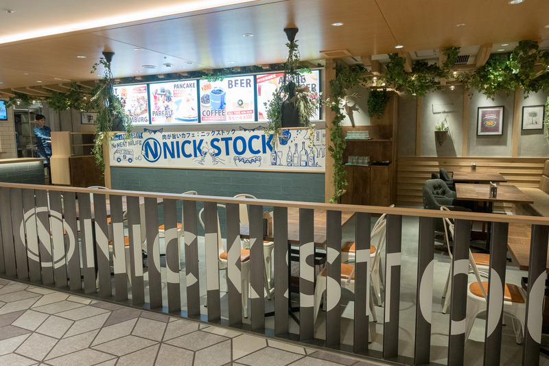 「NICK STOCK」