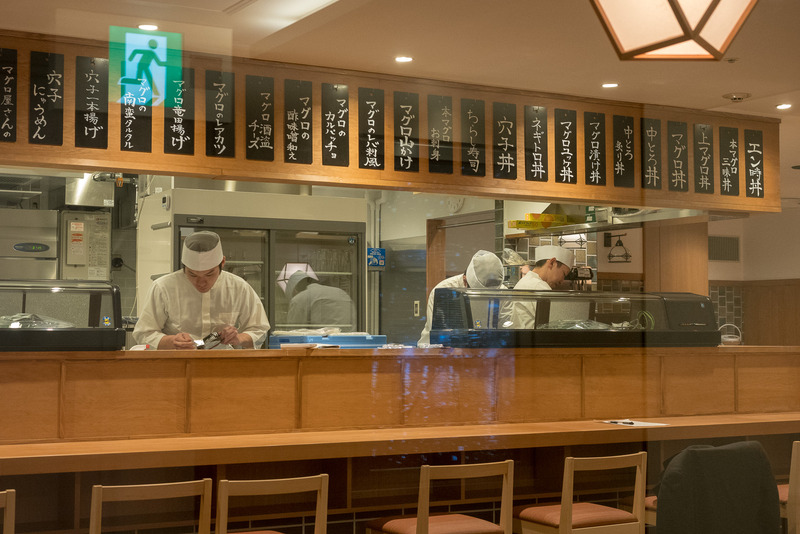 「大阪黒門市場まぐろのエン時」